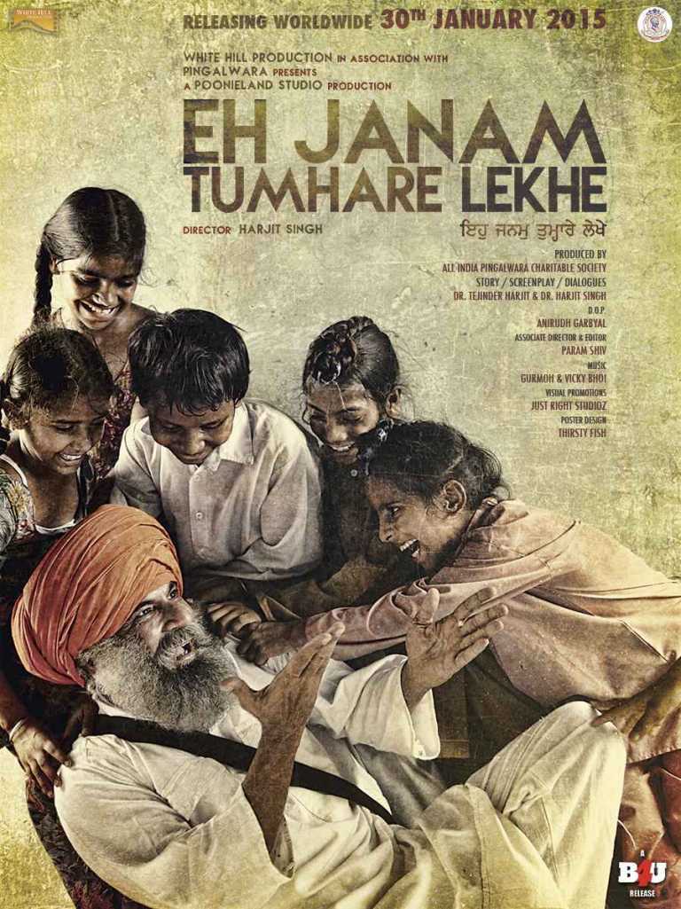 First Punjabi release of 2015 – Eh Janam Tumhare Lekhe