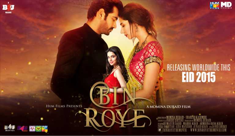 Shah Rukh Khan’s co-star, Mahira Khan goes head to head against Salman Khan this Eid 2015 with Bin Roye